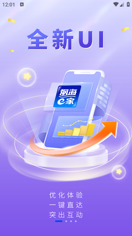 ̺eذװ׿v2.2.19 ֻ