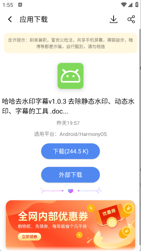 ϻappv1.0.0 ׿