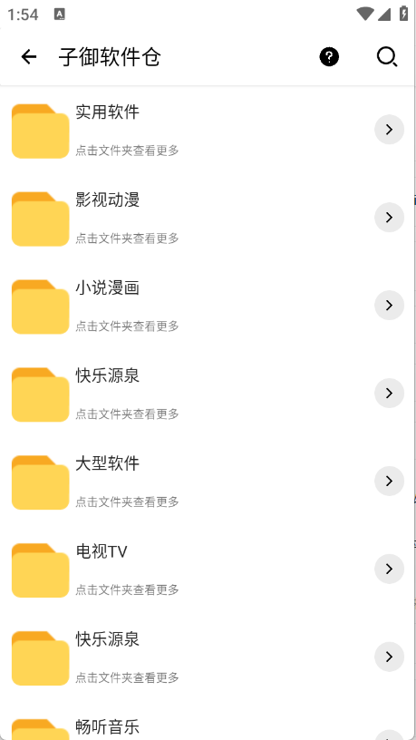 ϻappv1.0.0 ׿