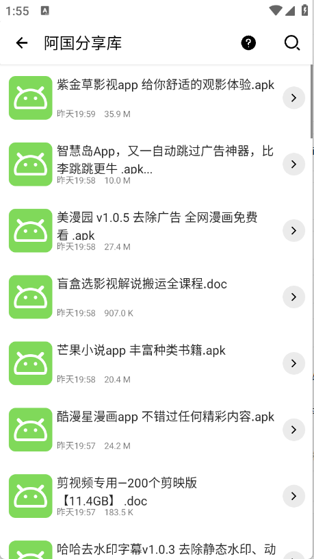 ϻappv1.0.0 ׿