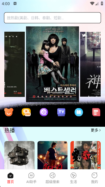 ԱƵapp°v1.6.3 