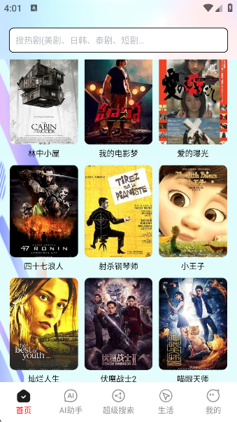 ԱƵapp°v1.6.3 