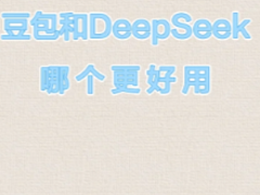 deepseekĸ deepseekǸ׼ȷ