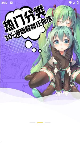 ƤƤv1.2.3 ׿