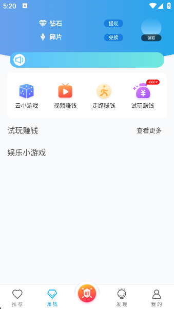 ƽ̨app(Ϸ)v7.3.6 ׿
