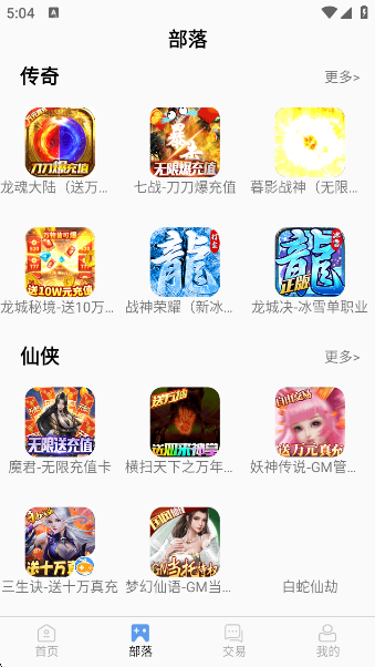 ǧϷappٷv3.0.21817 ׿