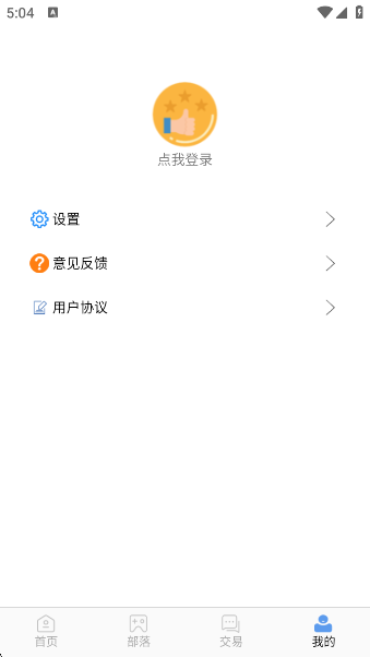 ǧϷappٷv3.0.21817 ׿