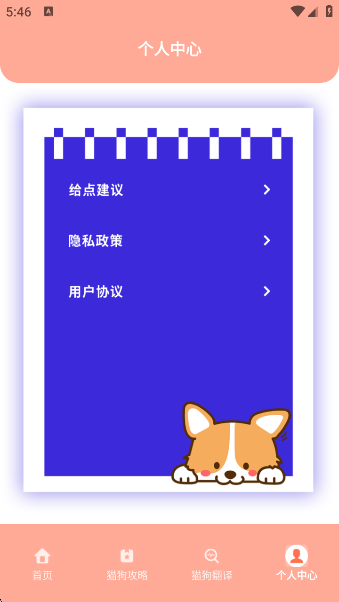 зappٷv1.1 ׿