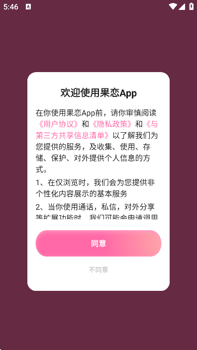 ֻ޹v1.5.6 ׿