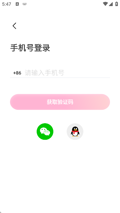 ֻ޹v1.5.6 ׿