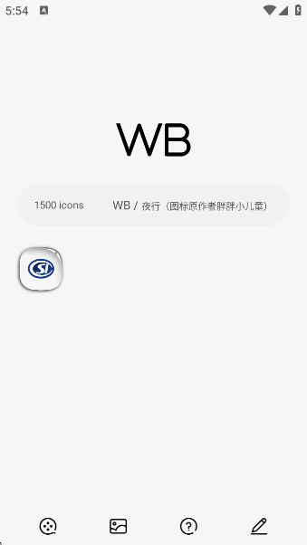 WBͼapp°v1.2.2 ׿