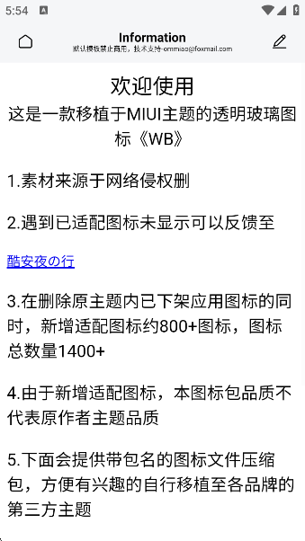 WBͼapp°v1.2.2 ׿