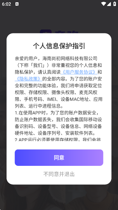 ƽ̨app׿v6.14.11 °