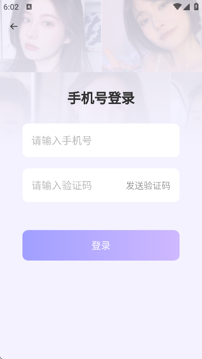 ƽ̨app׿v6.14.11 °