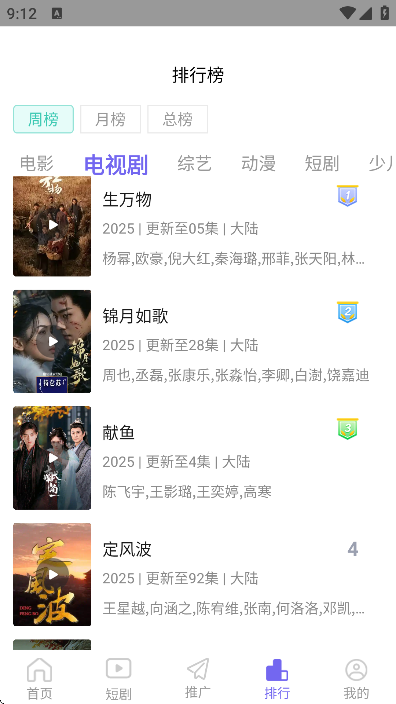Ӱӹٷذװ°汾v3.1.7 ׿