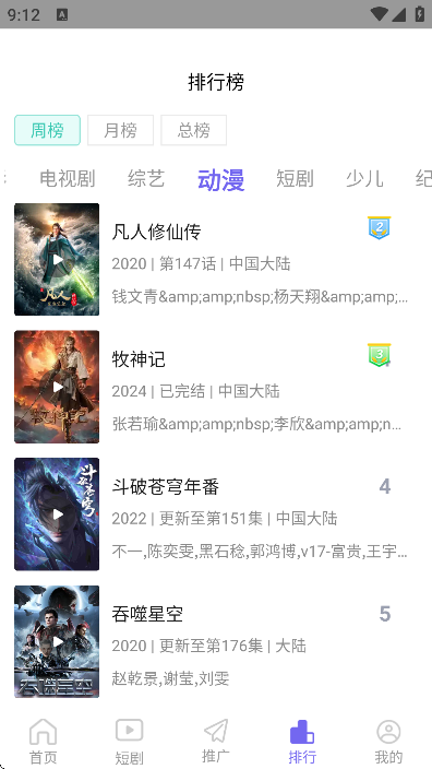 Ӱӹٷذװ°汾v3.1.7 ׿