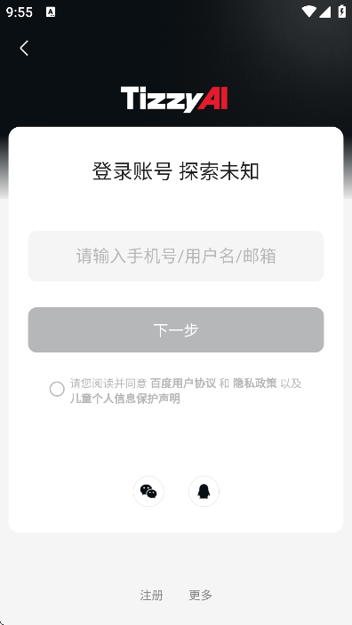 tizzyaiٷv1.1.0.10 ׿