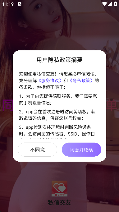 ˽Žappعٷv1.1.2 °