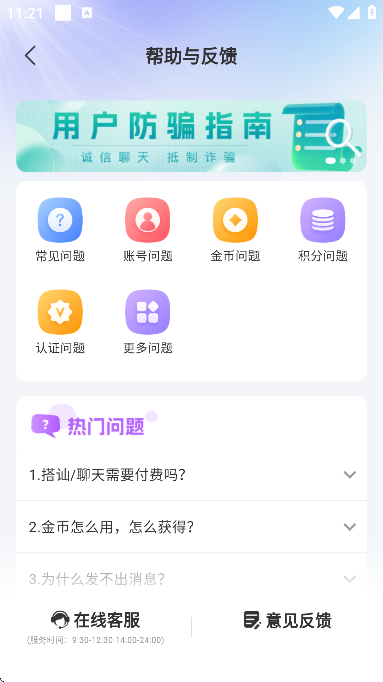 ˽Žappعٷv1.1.2 °