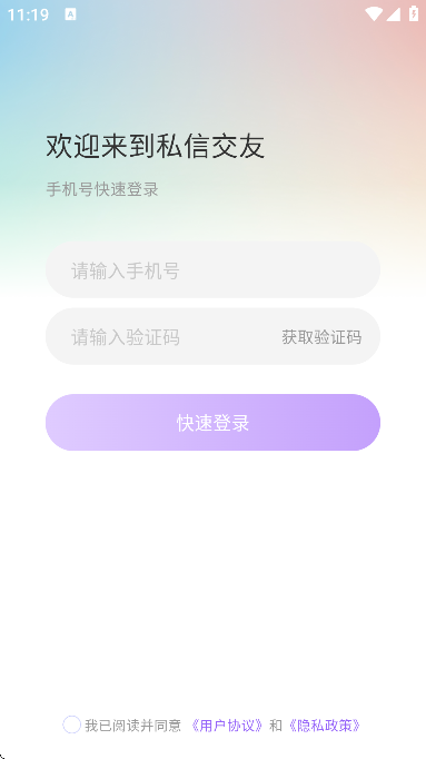 ˽Žappعٷv1.1.2 °