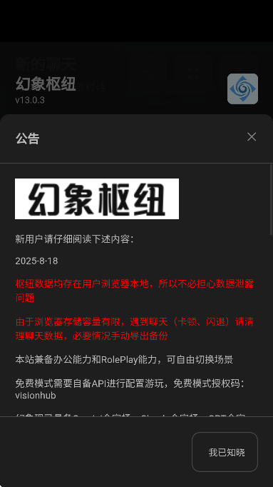 Ŧٷذװֻv1.0.1 Ѱ