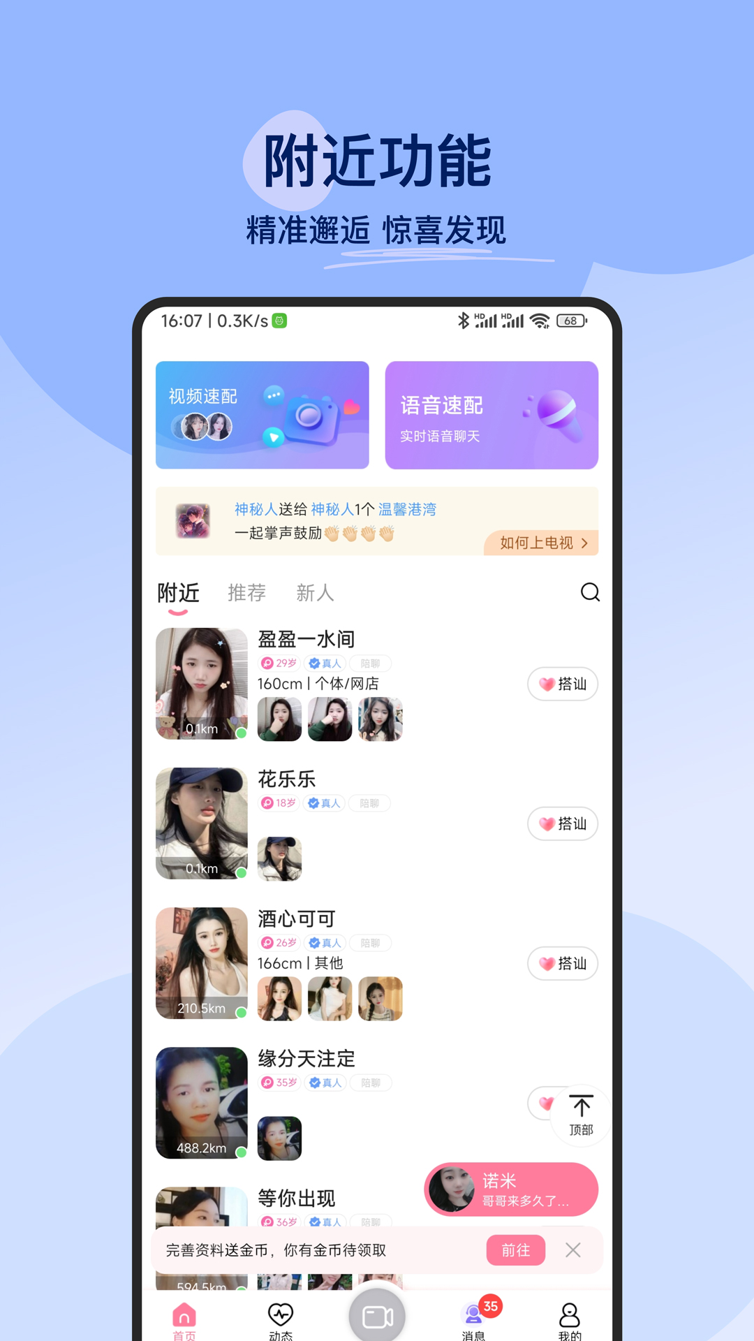 ĽAPPذװ°v3.2.0 ٷ