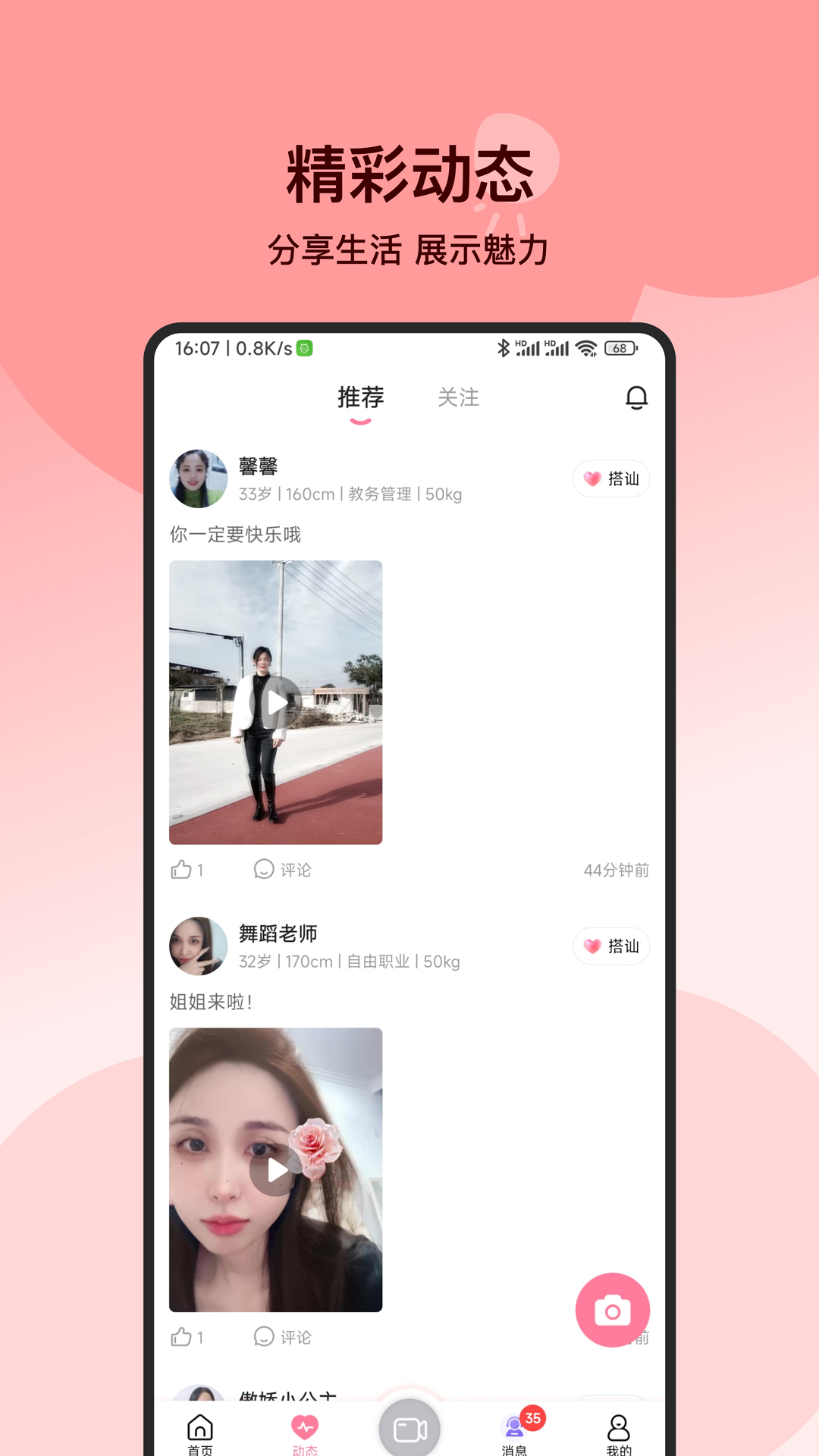 ĽAPPذװ°v3.2.0 ٷ