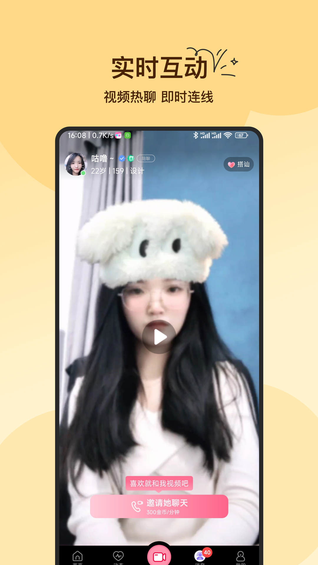 ĽAPPذװ°v3.2.0 ٷ