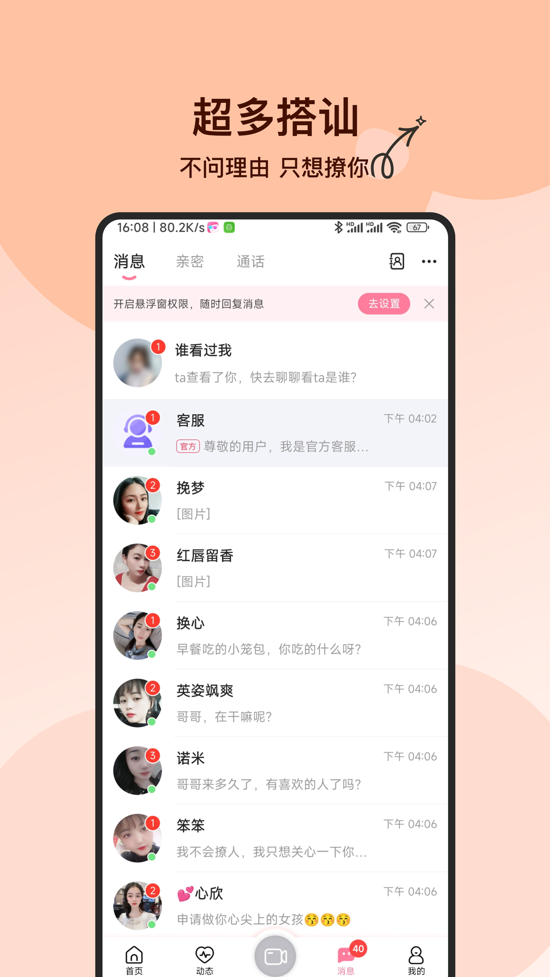 ĽAPPذװ°v3.2.0 ٷ