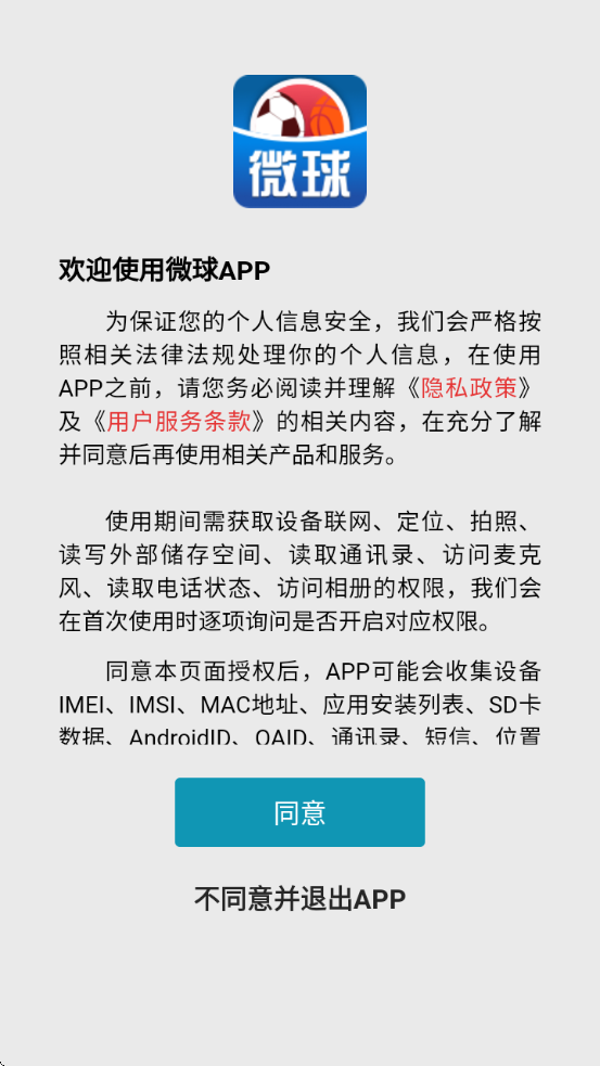 ΢׿v6.1.1 °