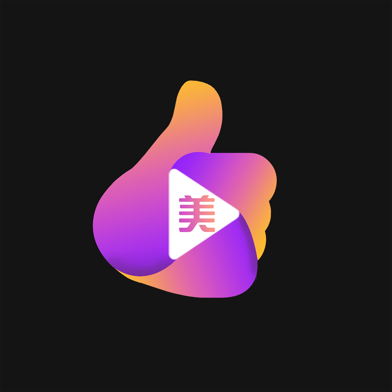 appٷv10.1.1 °