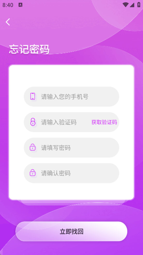 appٷv10.1.1 °
