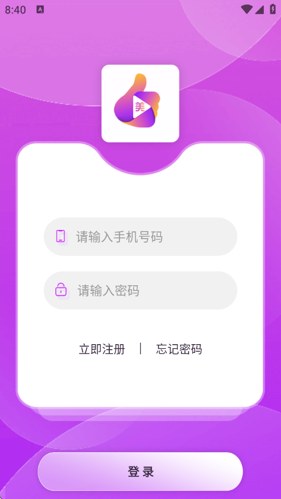 appٷv10.1.1 °