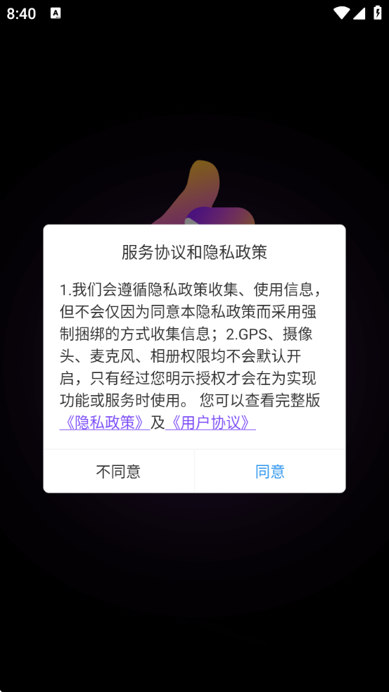appٷv10.1.1 °