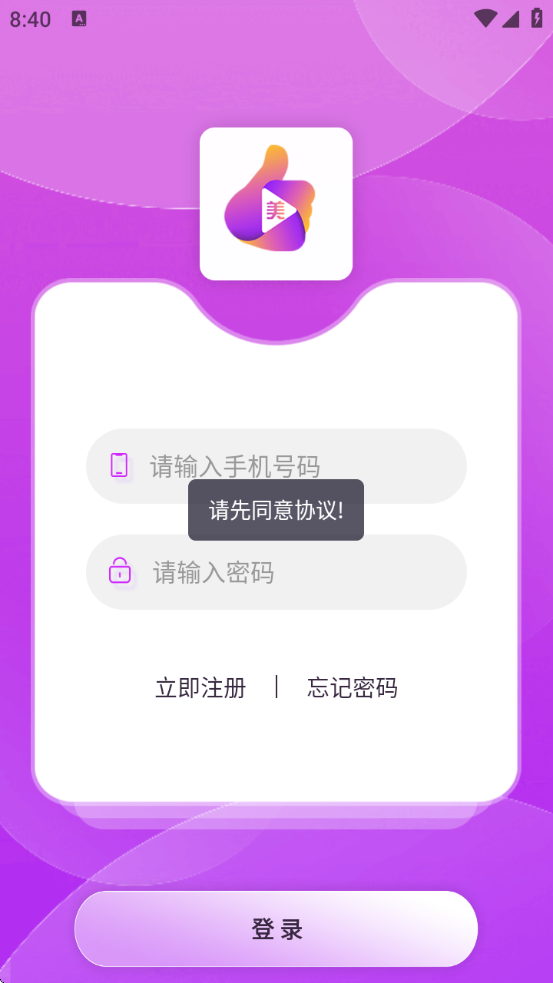 appٷv10.1.1 °