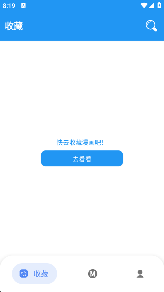 ȫĶذװv2.5.7 ׿