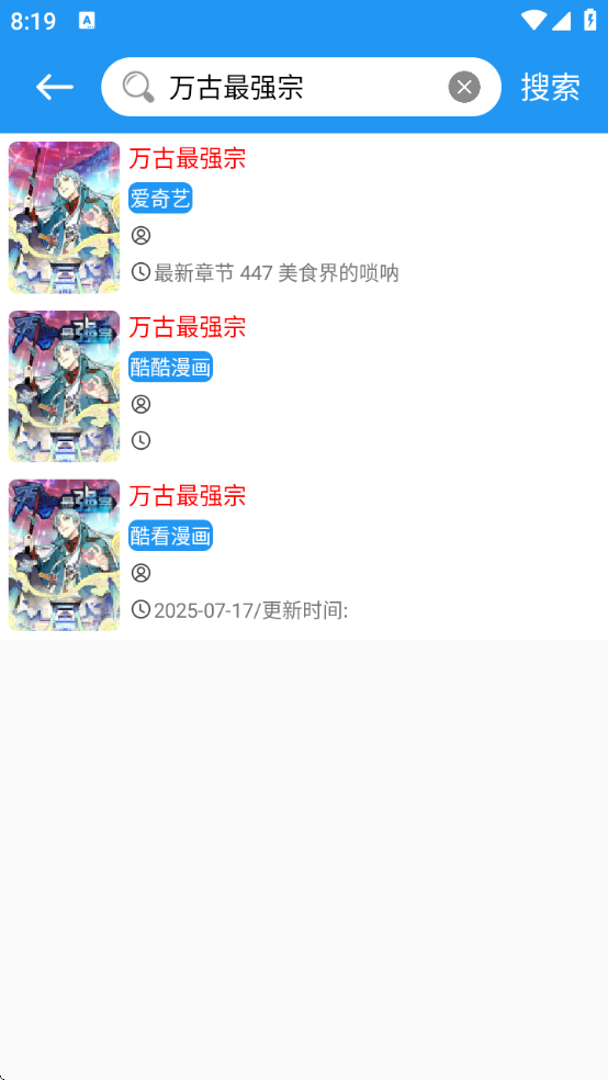 ȫĶذװv2.5.7 ׿