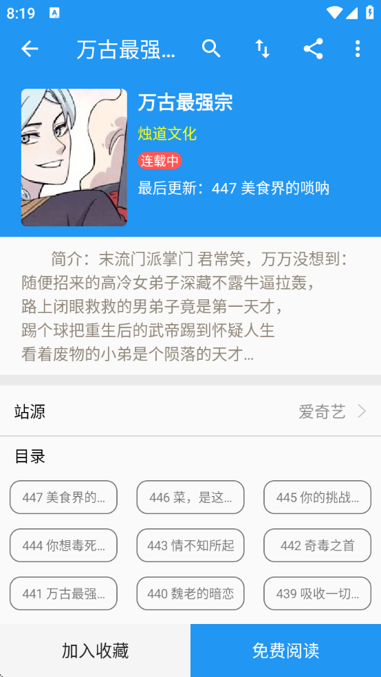 ȫĶذװv2.5.7 ׿
