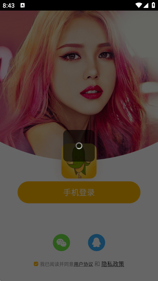 ƵֱѰ氲׿ֻv1.2.3 ٷ