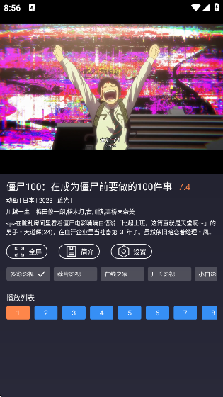 okӰ2appٷv2.5.5 ׿