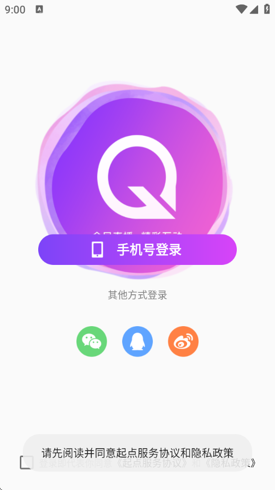 ֱappذװ°v5.9.6 Ѱ