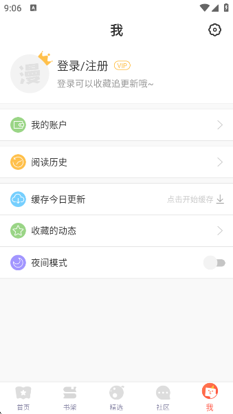 ٷv5.2.44 ׿