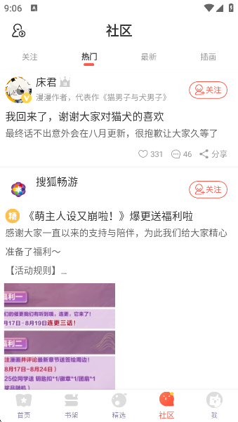 ٷv5.2.44 ׿
