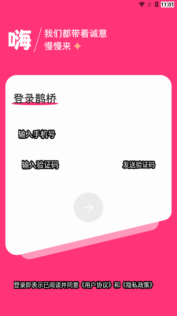 ȵŻ°汾ذװv2.1.1 ٷ