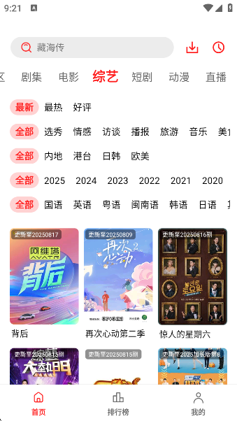 СƻӰӵӰappv1.0.0.1 ׿