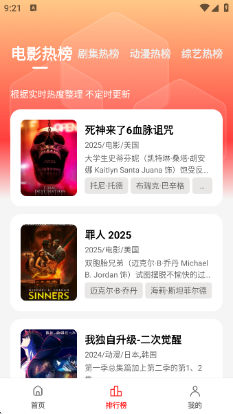 СƻӰӵӰappv1.0.0.1 ׿