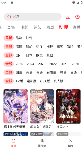 СƻӰӵӰappv1.0.0.1 ׿