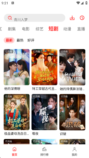 СƻӰӵӰappv1.0.0.1 ׿