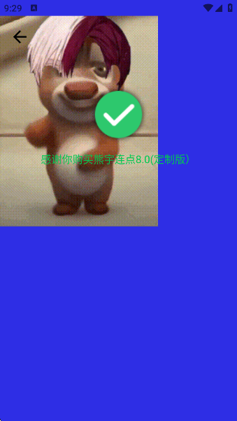 8.0ٷ(8.0ư)v8.0 ׿