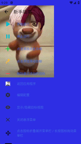 8.0ٷ(8.0ư)v8.0 ׿